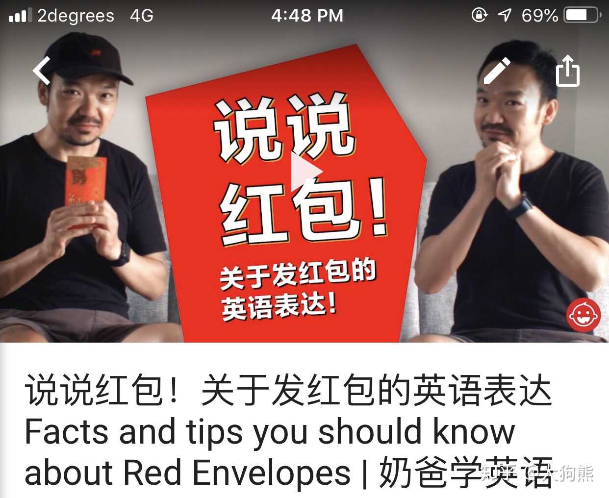 关于发红包的英语表达 facts and tips you should know about red