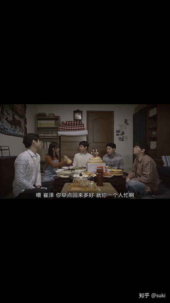 《请回答 1988》里有哪些不容易被注意的细节?