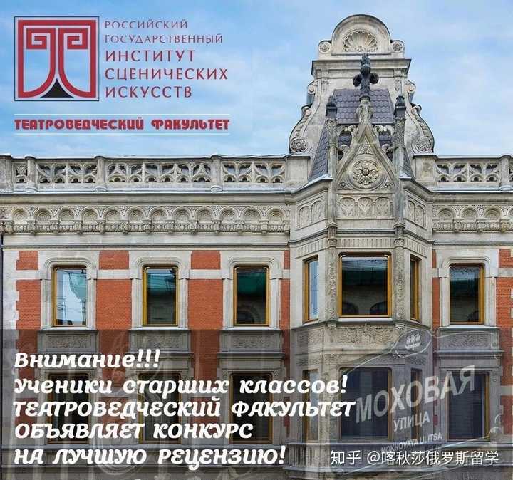 目前招收国内大中专院校的俄罗斯高校有:喀山联邦大学,托木斯
