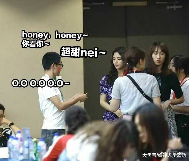 如何看待杨超越和其经纪人与工作人员交流也要被造谣耍大牌?