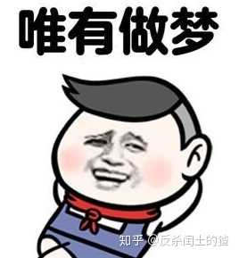 刑法为你指路.踏踏实实过日子,我也羡慕那些开的起法拉利的人啊!