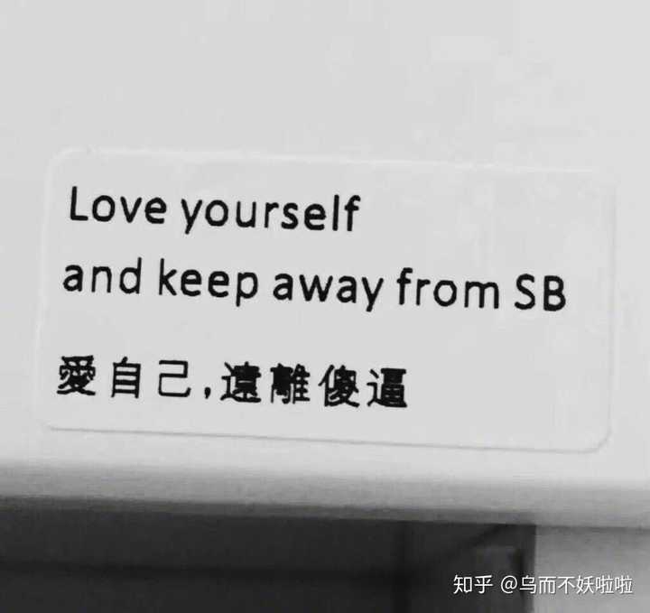 高三对象重要还是学习重要?