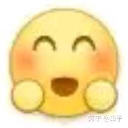 有那些阴阳怪气的表情包可以分享?