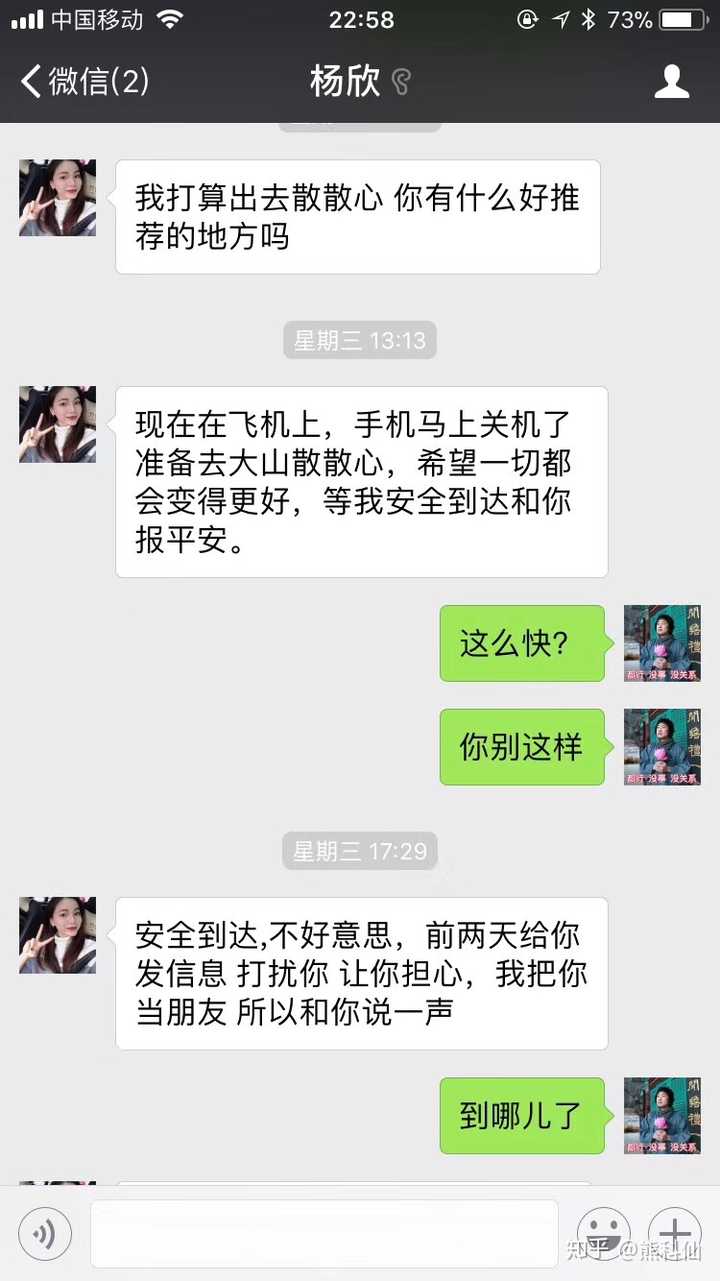 广州女孩,卖茶叶,对待骗局,我们如何办?