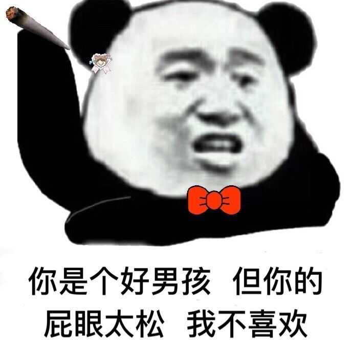 你手机里最搞笑的表情包有哪些(可以关闭水印吗)?
