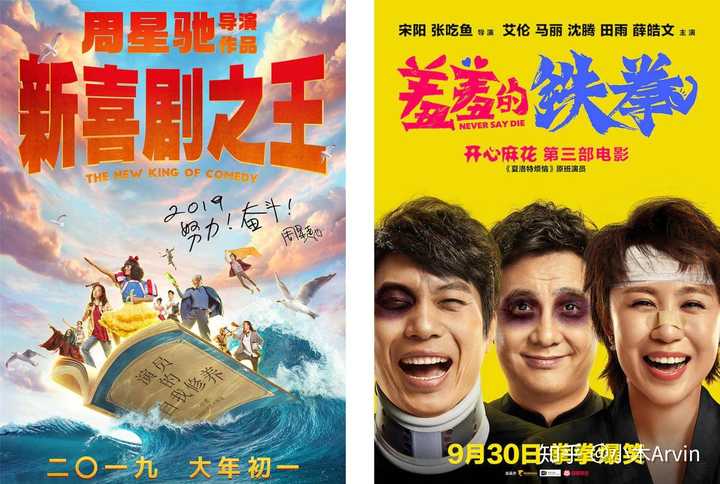 (喜剧海报,偏爱高纯度高明度颜色)