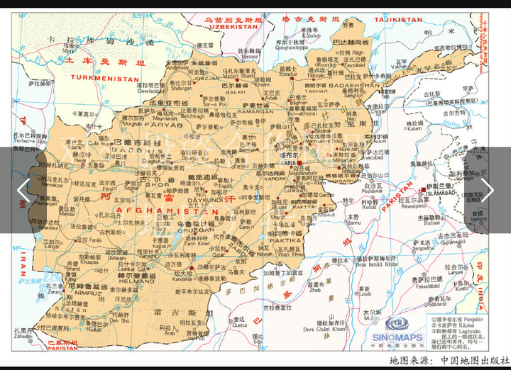 阿富汗.