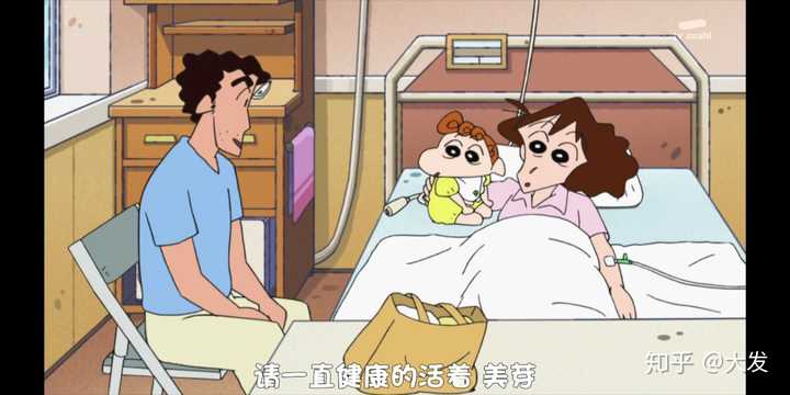 这一集是妈妈生病住院了,爸爸对妈妈说的话