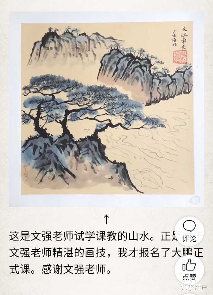 大鹏教育教画画是真的吗