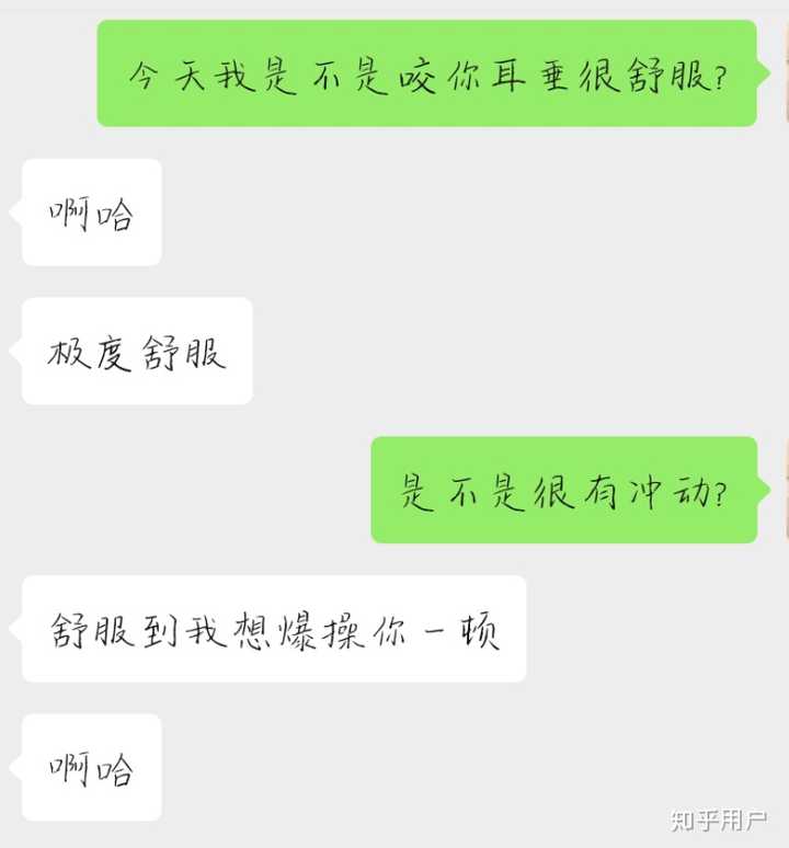 男生的敏感部位都有哪些?请男生们来说说?