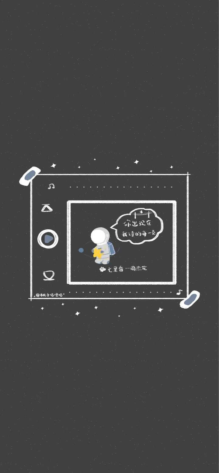 有没有一波高清关于宇宙的壁纸?