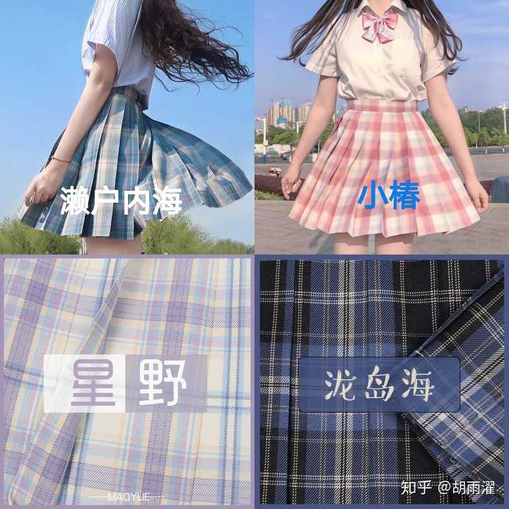 jk制服的名字有多重要有哪些好听的制服名