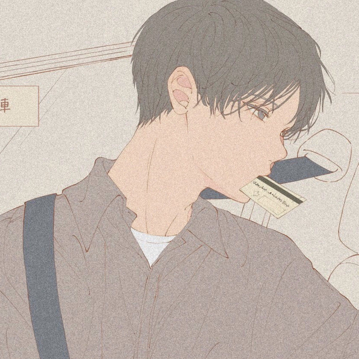 一个单身男生该用什么头像?
