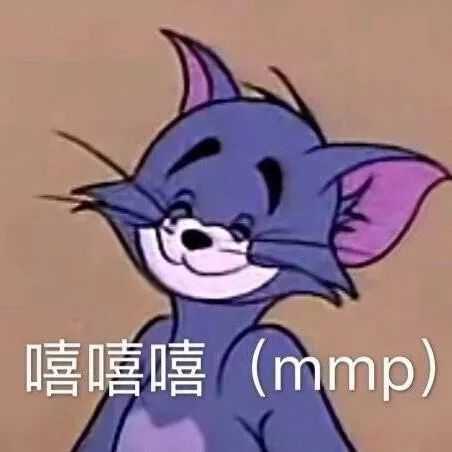 有哪些有趣的杰瑞表情包?
