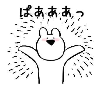 有哪些可爱的动图表情包?