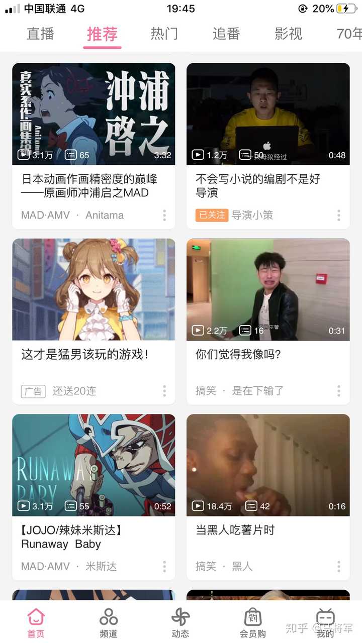 如何看待b站某些直播间的卖肉现象