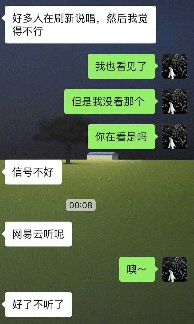 怎么和喜欢的男生聊天?