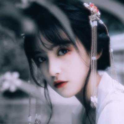 有哪些好看的古风小姐姐的真人头像,也可以真人头像(图不少于10张!)?