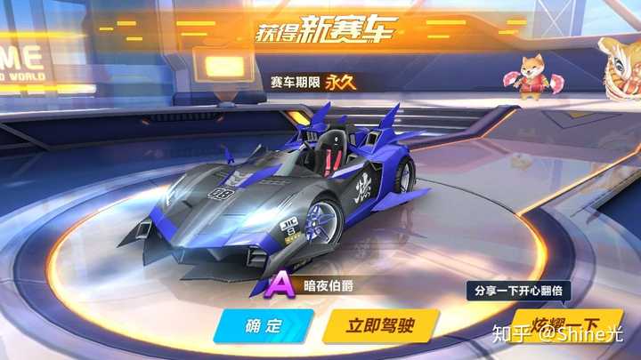 qq飞车a车大全图片_qq飞车a车大全_qq飞车a车代码大全