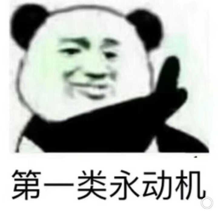 有哪些好玩的专业表情包?
