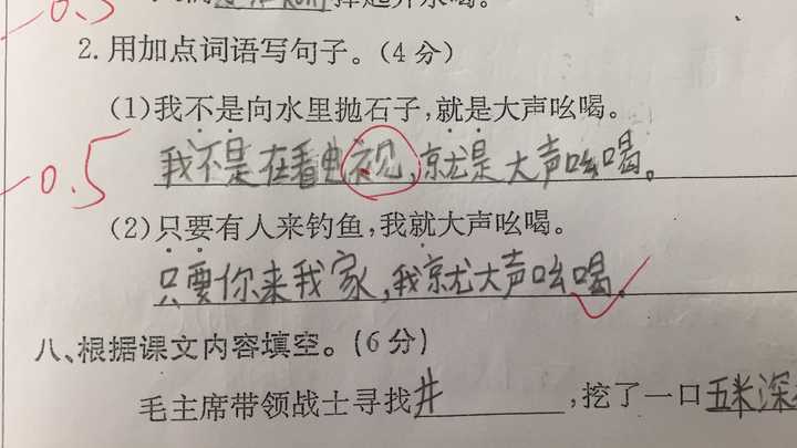 小学,初中学的造句对我们的危害有多大?