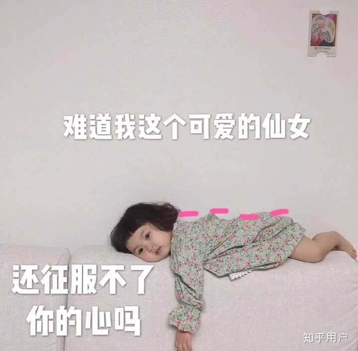 王子而已,拜拜就拜拜,下一个更乖 罗熙 最近微信表情包继民国,小刚几