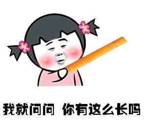 有什么有趣的斗图斗表情的微信群?