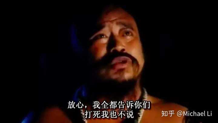看过《甲方乙方》电影的朋友都知道,记住一句台词"打死我也不说"