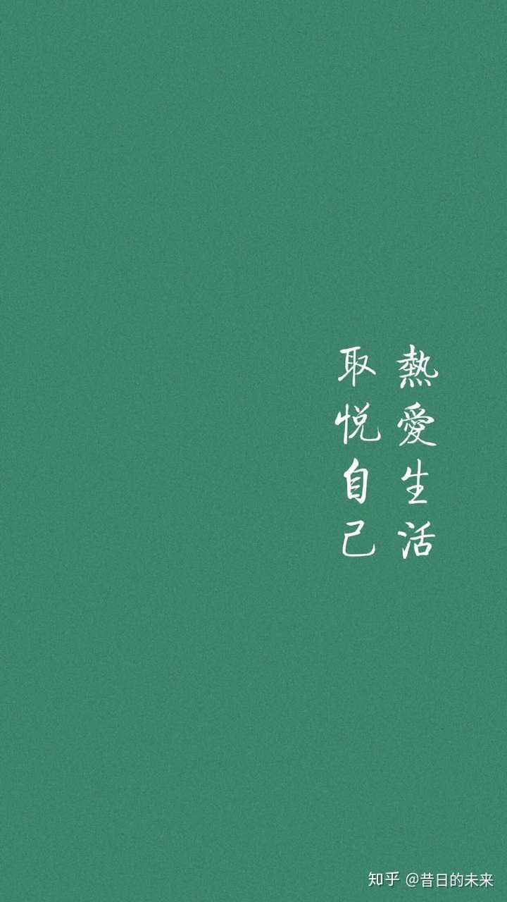 加油, 只有你自己能决定自己人生的走向,千万不要在不该心软的时候心