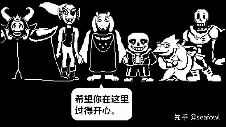 如何评价游戏《传说之下》(undertale)?