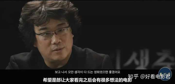 如何评价奉俊昊导演的电影《寄生虫》?