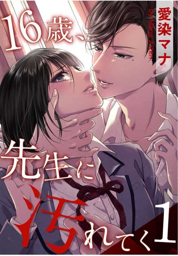 为什么在网上看不了乙女漫画?