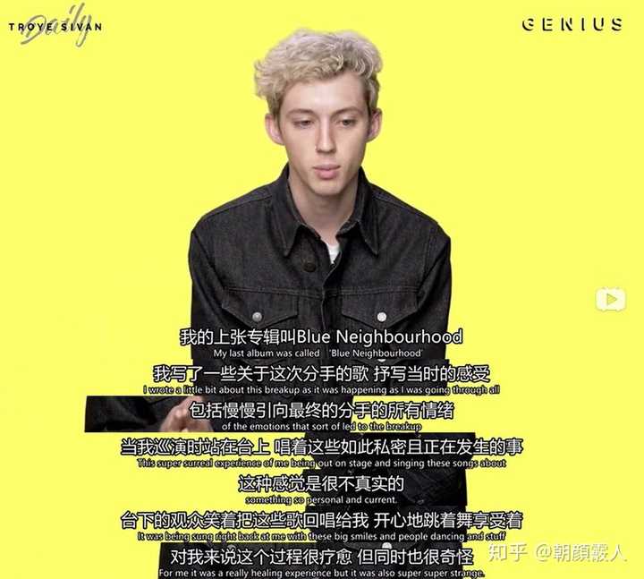如何评价戳爷(troye sivan)的新专bloom?