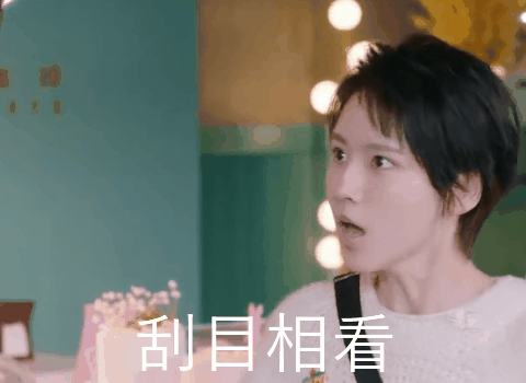 大佬们有没有诸葛大力的表情包啊!