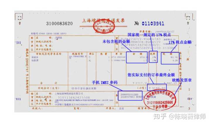 虚开增值税专用发票或者虚开用于骗取出口退税,抵扣税款的其他发票的