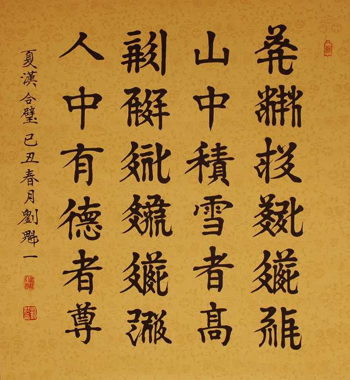 汉字为什么这么特别,和世界上绝大多数文字都不一样?