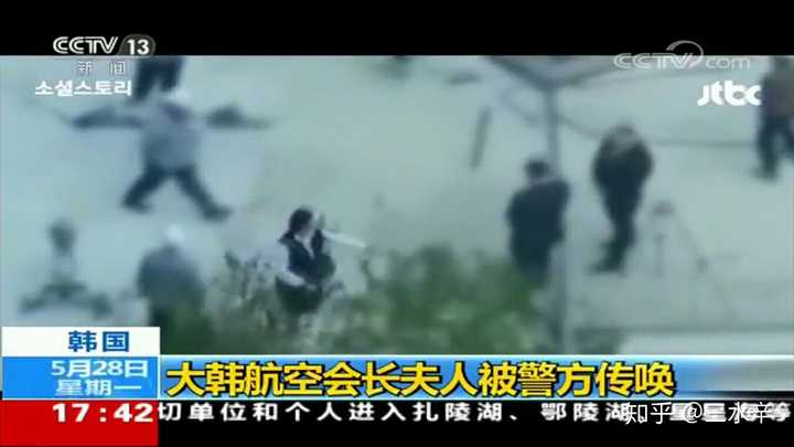 刚刚在看新闻,内容是大韩航空会长的一个女儿,因为不满意飞机的停飞