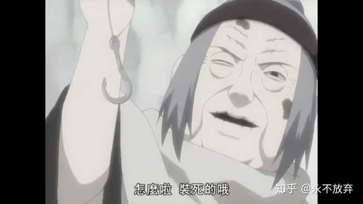 如何评价《火影忍者》里的千代婆婆?