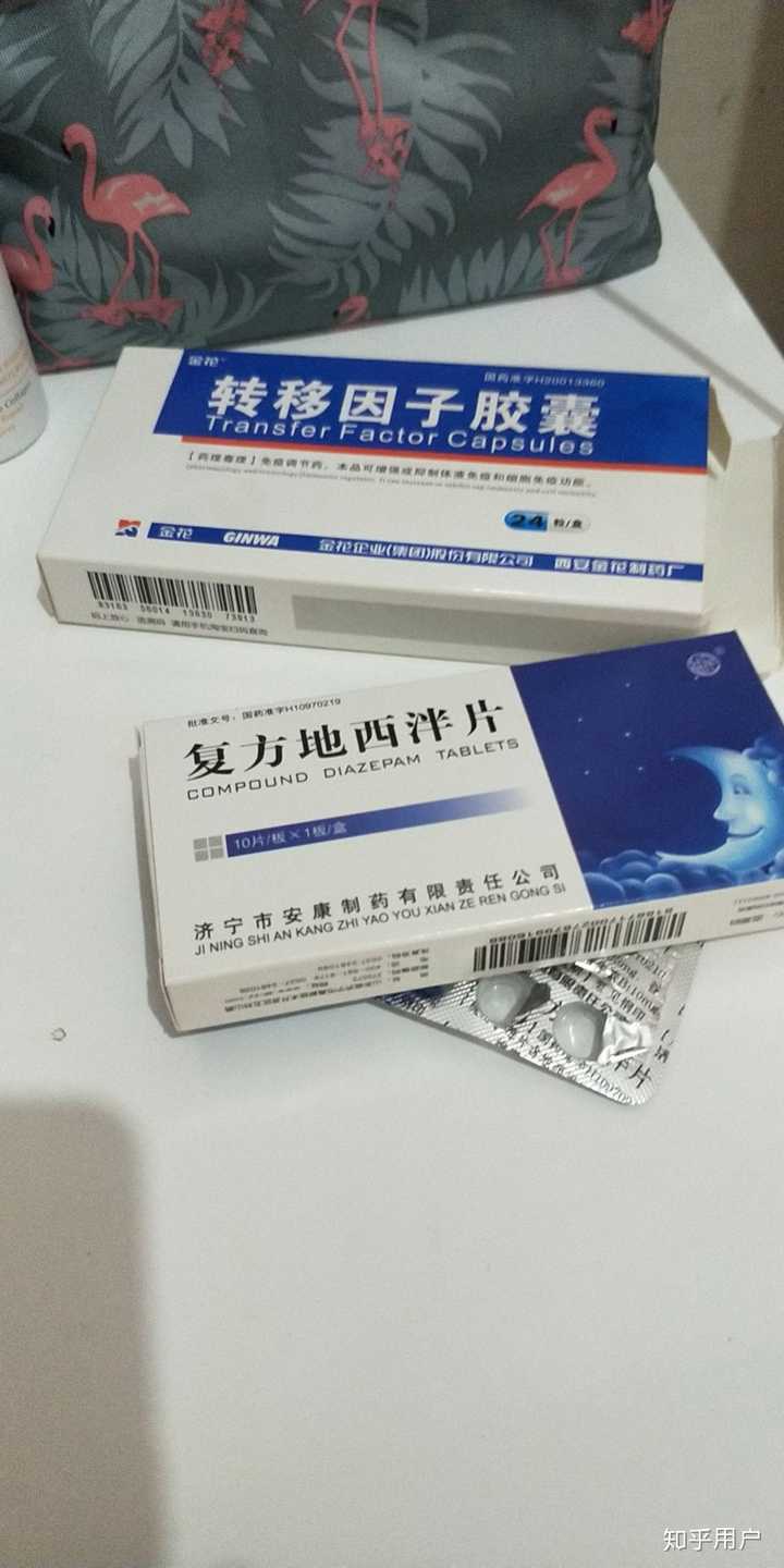 我很随便就买到了地西泮片,药店买的,没