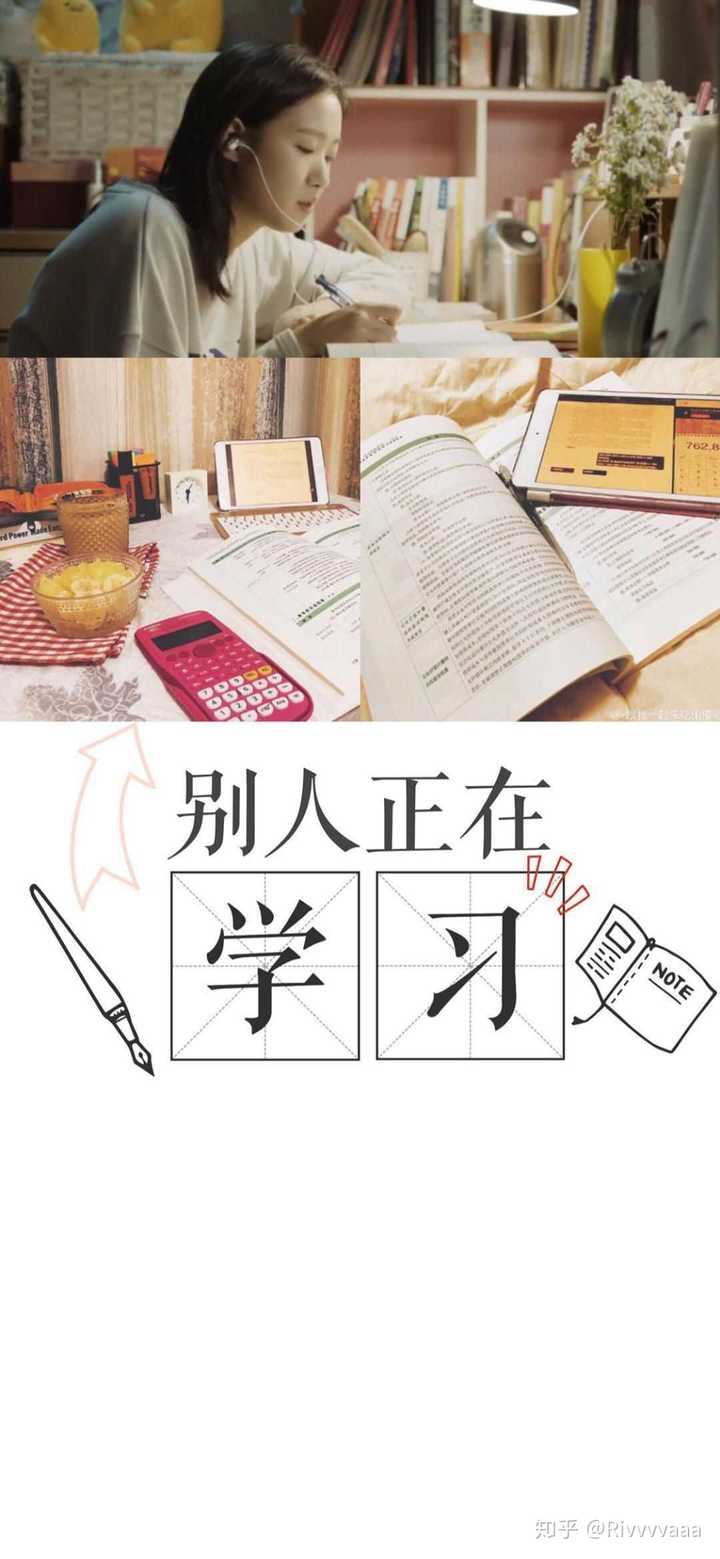 壁纸有没有励志的,考研很辛苦,壁纸给安慰,一天都是好