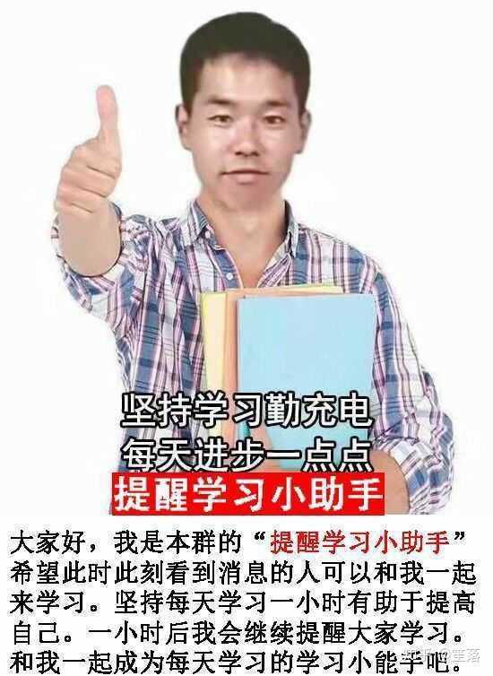 "提醒喝水小助手"到底是什么梗?