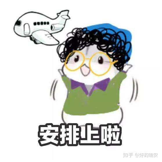 作为一个三天两头换头像的人,我想说 知乎这么多题,终于有一题,我会!