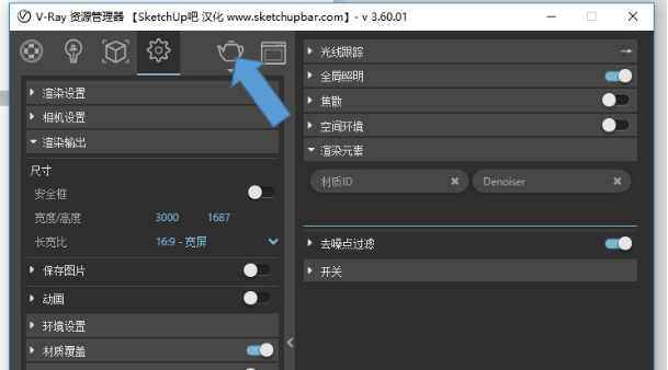 su 渲染手工模型效果参数怎么弄啊?