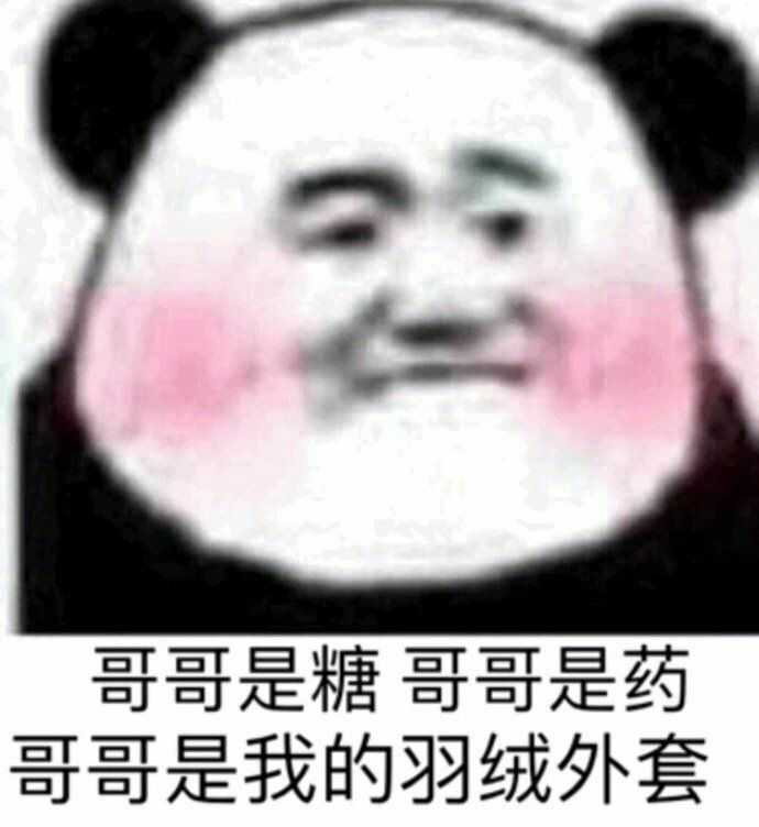 为什么有人说喜欢发猫表情包的男生是渣男?
