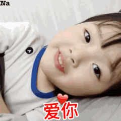 有哪些可爱的表情包?