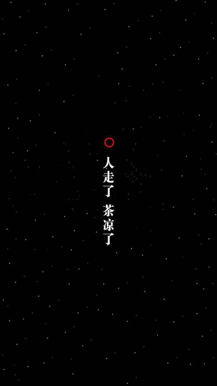 有哪些黑色系壁纸?