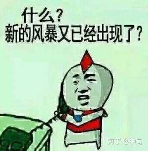 有没有比较可爱欠打的小表情?