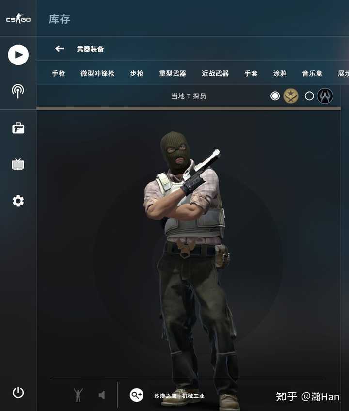 cf那种,像樱 葵 零 (说的不一定准确 但是懂我的意思就好)警匪色调
