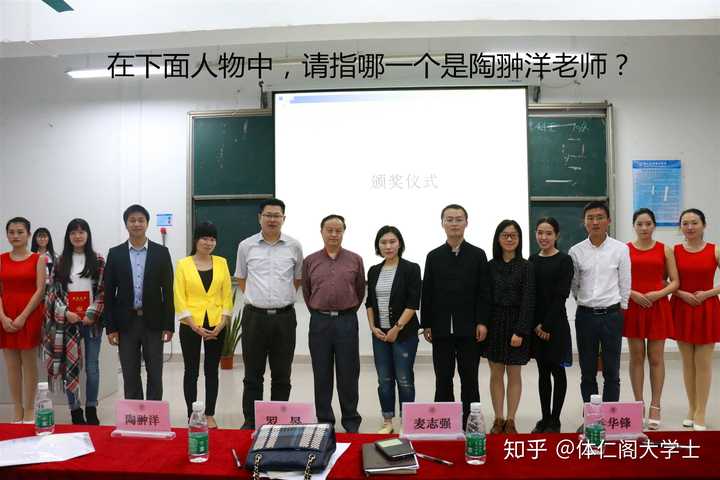 二,陶翀洋简历