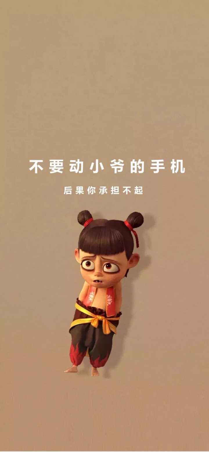 你有哪些看一眼就忘不了的壁纸?